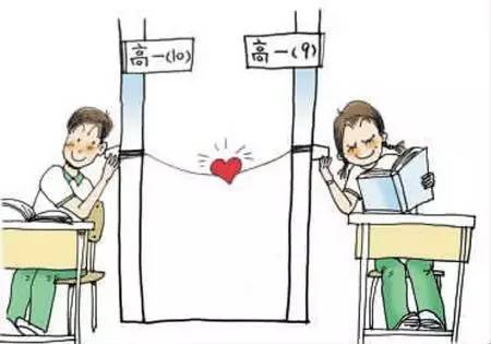 高一早恋家长该怎么做