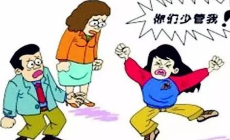怎么教育叛逆期的孩子才是正确的