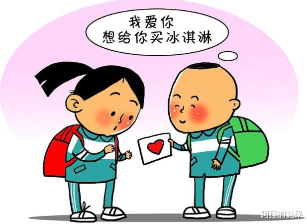 16岁孩子沉迷网恋怎么管教