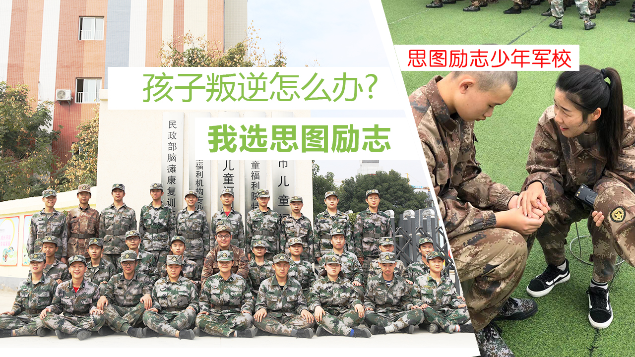 17岁女孩谈恋爱离家出走怎么办？